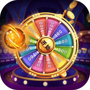 Gift Wheel